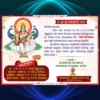 saraswati puja invitation psd