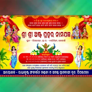 Astaprahari Banner PSD