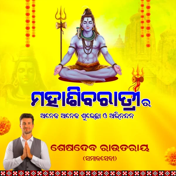 mahashivratri social media post design