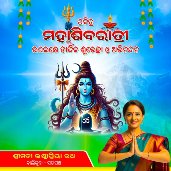mahashivratri social media post design