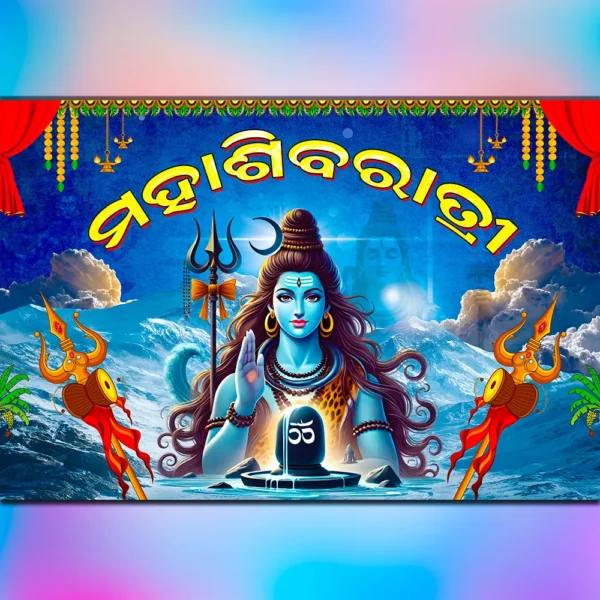 sivaratri Banner PSD