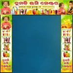 lassi shop gate banner psd