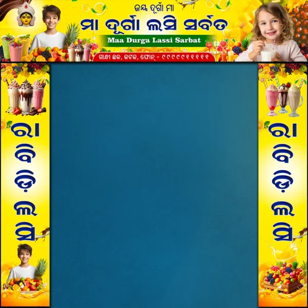 lassi shop gate banner psd