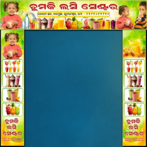 lassi shop gate banner psd