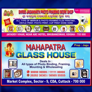 Photo Frame Shop Banner CDR.