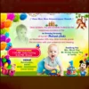 english Birthday Invitation PSD