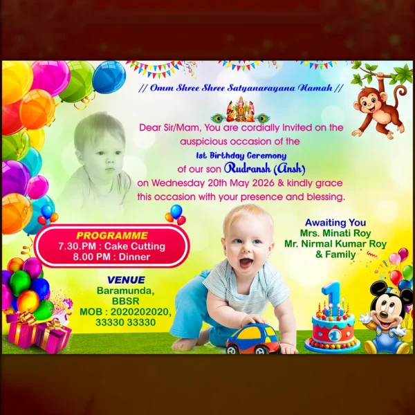 english Birthday Invitation PSD