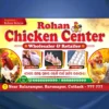 chicken shop banner psd
