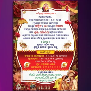 odia wedding invitation psd