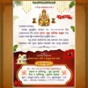 House warming invitation PSD