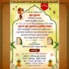House warming invitation