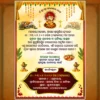 House warming invitation