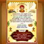 House warming invitation