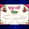 raja certificate psd