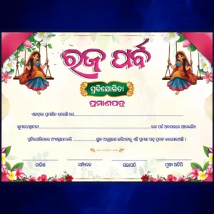raja certificate psd