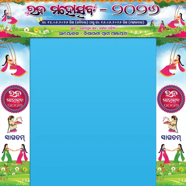 raja gate banner design