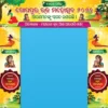 raja gate banner design