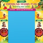 raja gate banner design
