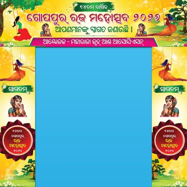 raja gate banner design