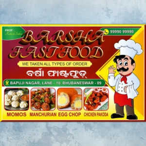Fast Food Banner CDR
