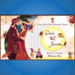wedding banner design