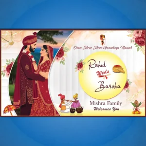 wedding banner design