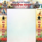 Bolbam Gate Banner PSD