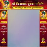 ganesh puja gate banner psd hindi