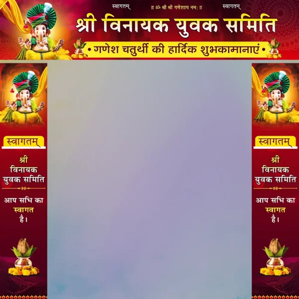 ganesh puja gate banner psd hindi