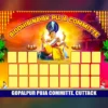 ganesh puja group banner psd english