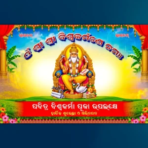 Biswakarma Puja Banner PSD