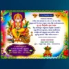 Biswakarma puja invitation psd