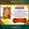 ganesh puja inviation psd
