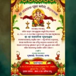 ganesh puja inviation psd
