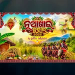 Nuakhai Banner PSD