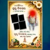 Teachers Day Photo Frame design
