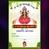 laxmi puja envelepe design