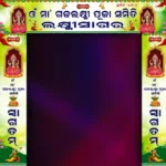 laxmi puja gate banner psd